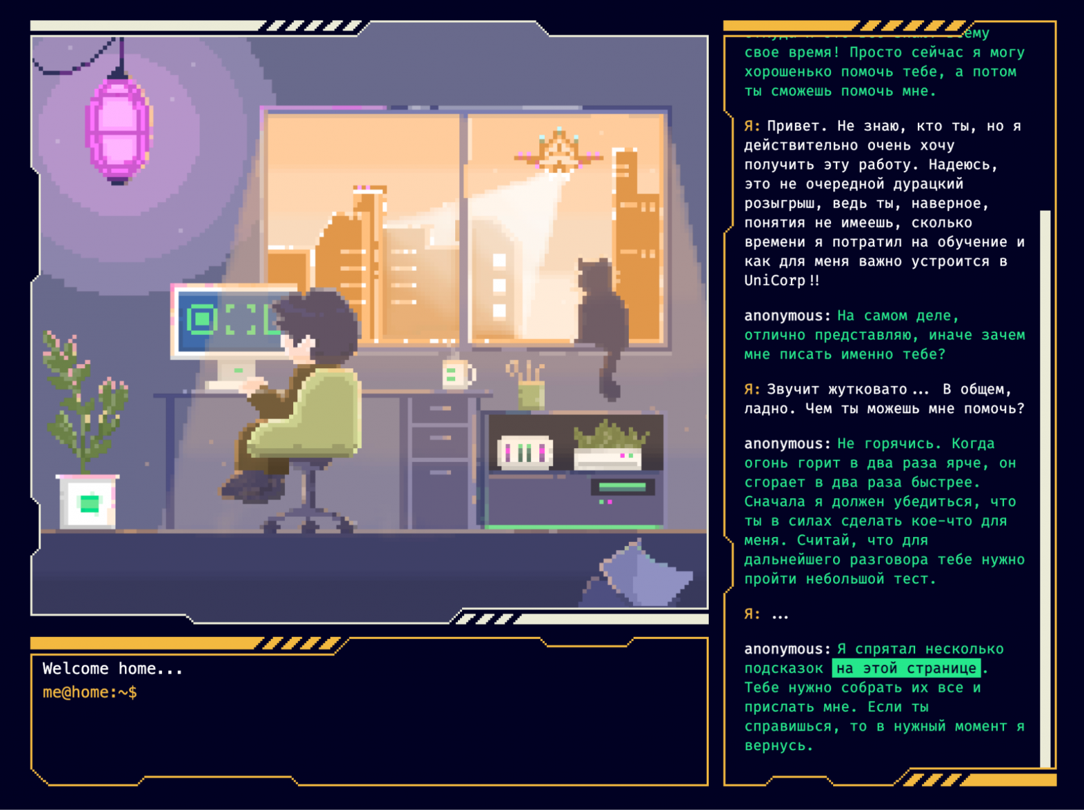 Frontend CTF, или Как связаны Мона Лиза и искусственный интеллект - 1